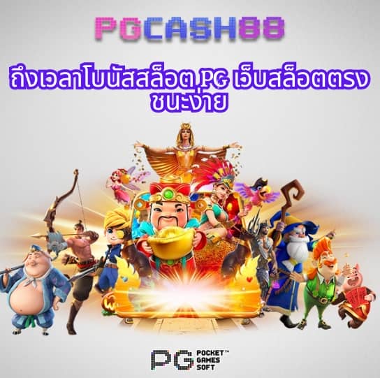 ผลบอลและราคา
